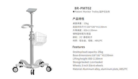 Surgical Patient Monitor Trolley ECG Machine Cart Hospital medical trolley